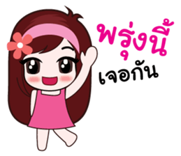 cute. sticker #8297110