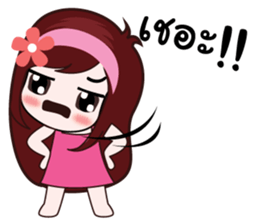 cute. sticker #8297112