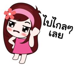 cute. sticker #8297114