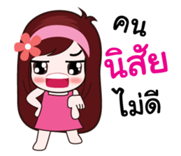 cute. sticker #8297115