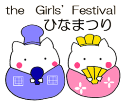 Simple cat Sticker English and Japanese sticker #8297199