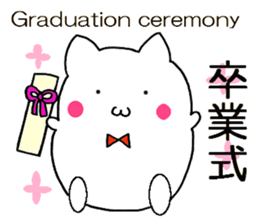 Simple cat Sticker English and Japanese sticker #8297201