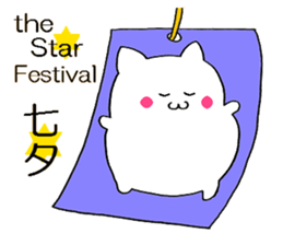 Simple cat Sticker English and Japanese sticker #8297208