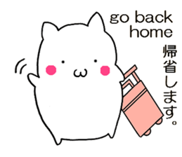 Simple cat Sticker English and Japanese sticker #8297211