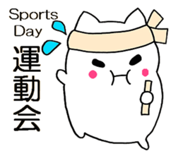 Simple cat Sticker English and Japanese sticker #8297214