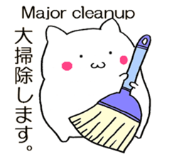 Simple cat Sticker English and Japanese sticker #8297220