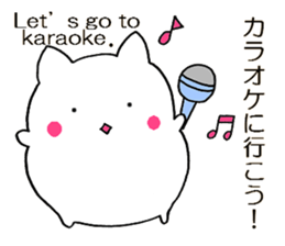 Simple cat Sticker English and Japanese sticker #8297225