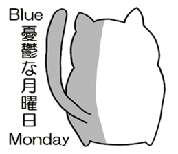 Simple cat Sticker English and Japanese sticker #8297227