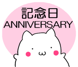 Simple cat Sticker English and Japanese sticker #8297231