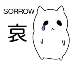 Simple cat Sticker English and Japanese sticker #8297234