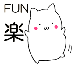 Simple cat Sticker English and Japanese sticker #8297235