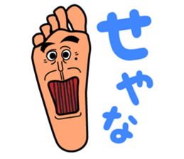 Foot monster sticker #8297237