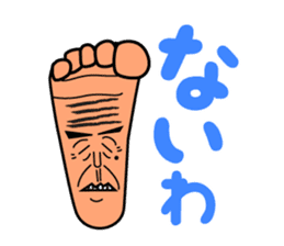 Foot monster sticker #8297242