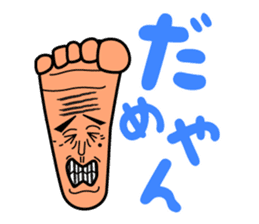Foot monster sticker #8297243