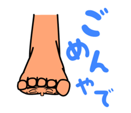 Foot monster sticker #8297263