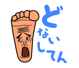 Foot monster sticker #8297268