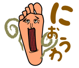 Foot monster sticker #8297273