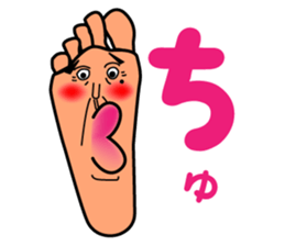 Foot monster sticker #8297275