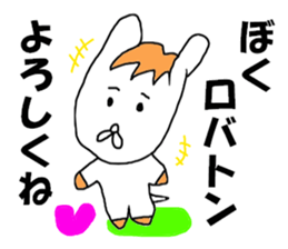 The Robaton sticker #8297276