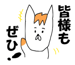 The Robaton sticker #8297278