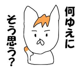 The Robaton sticker #8297279