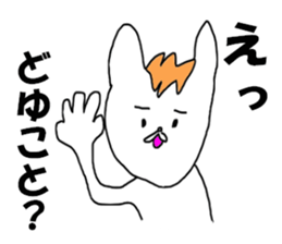 The Robaton sticker #8297283