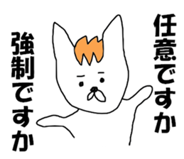 The Robaton sticker #8297286