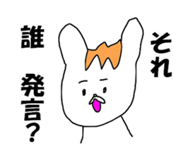 The Robaton sticker #8297288