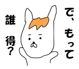 The Robaton sticker #8297289