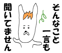 The Robaton sticker #8297291