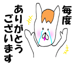 The Robaton sticker #8297293