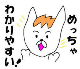 The Robaton sticker #8297303