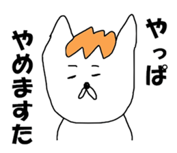 The Robaton sticker #8297310