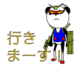 Panda-like creature 3 sticker #8297337