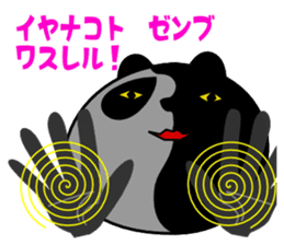 Panda-like creature 3 sticker #8297340