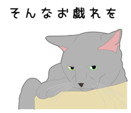 Greetings of realistic system cat sticker #8297577