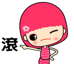 The MiMi lady sticker #8297633