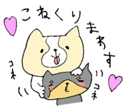 This is not a cat,it is a dog 3 sticker #8297639