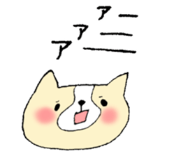 This is not a cat,it is a dog 3 sticker #8297655