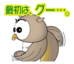 Ho Ho of bocce.3 sticker #8297686