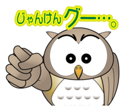 Ho Ho of bocce.3 sticker #8297687