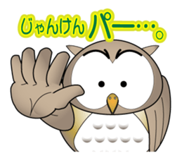 Ho Ho of bocce.3 sticker #8297689