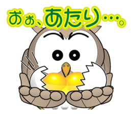 Ho Ho of bocce.3 sticker #8297691