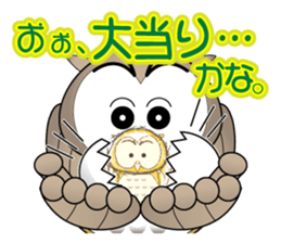 Ho Ho of bocce.3 sticker #8297692