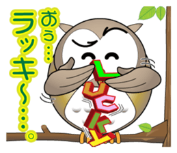 Ho Ho of bocce.3 sticker #8297705