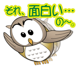 Ho Ho of bocce.3 sticker #8297709