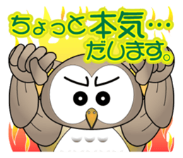 Ho Ho of bocce.3 sticker #8297712