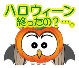 Ho Ho of bocce.3 sticker #8297713