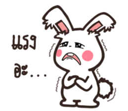 White cheeky sticker #8297758