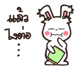 White cheeky sticker #8297759